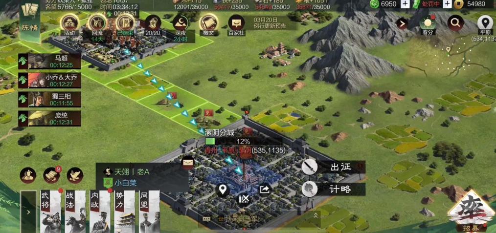 率土之滨开局怎么快速升级