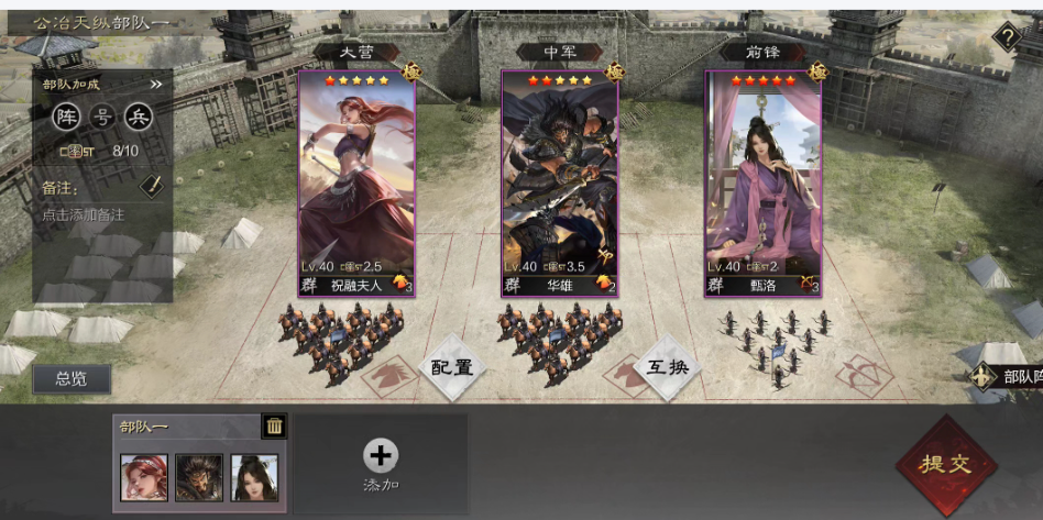 率土之滨开局怎么快速升级