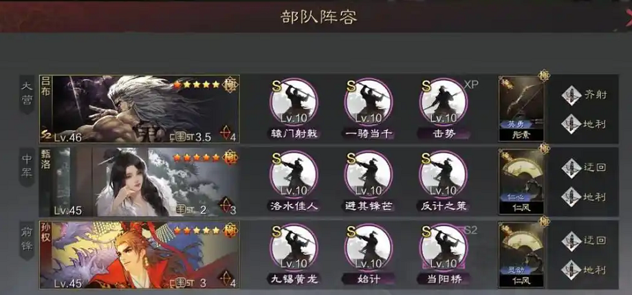 率土之滨开局怎么快速升级