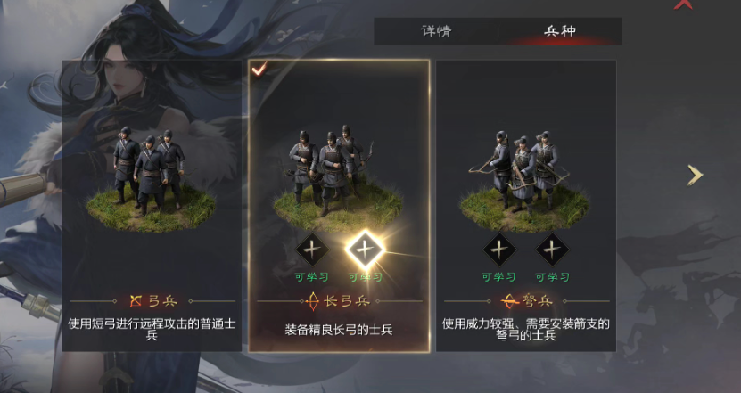 率土之滨盾兵怎么破