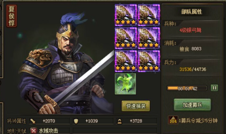 攻城掠地55级带什么武将好