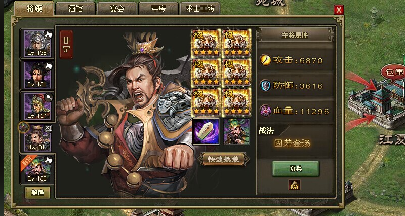 攻城掠地合肥副本曹操怎么过