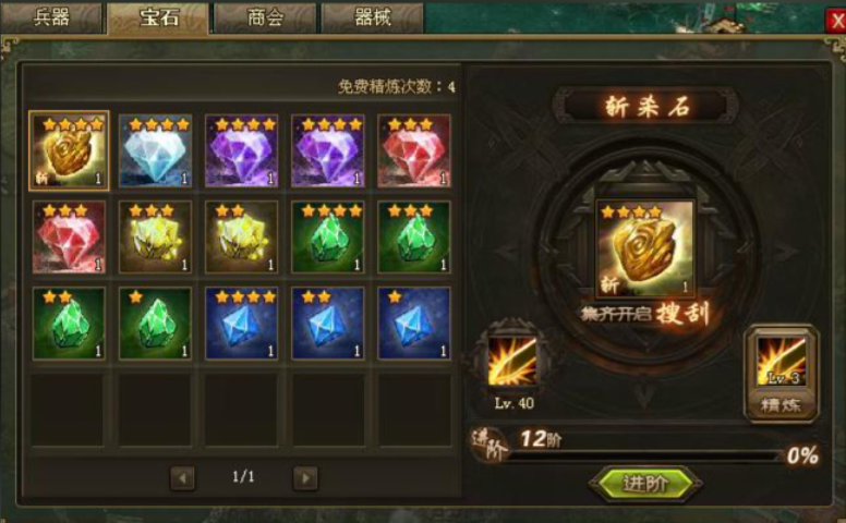 攻城掠地合肥副本曹操怎么过 攻城掠地合肥副本曹操怎么过