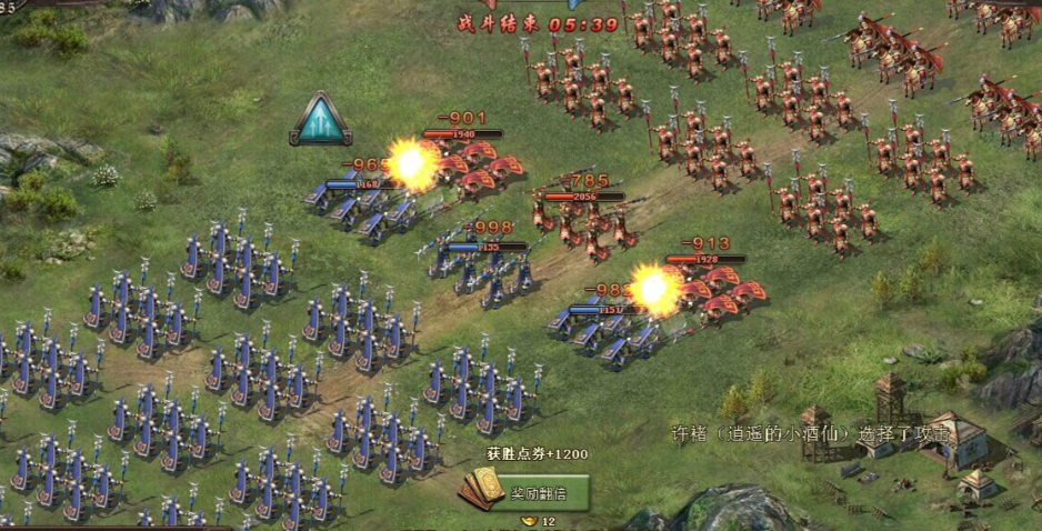 攻城掠地许诸怎么打