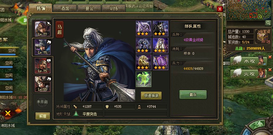 攻城掠地许诸怎么打