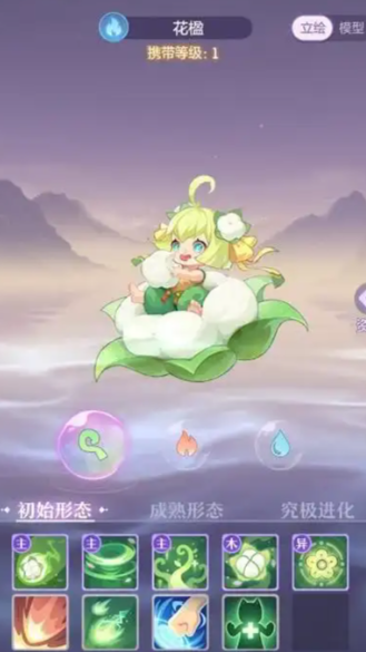 长安幻想卡69带什么宝宝