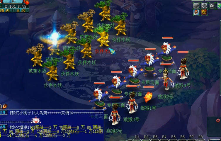 梦幻西游如何快速升109