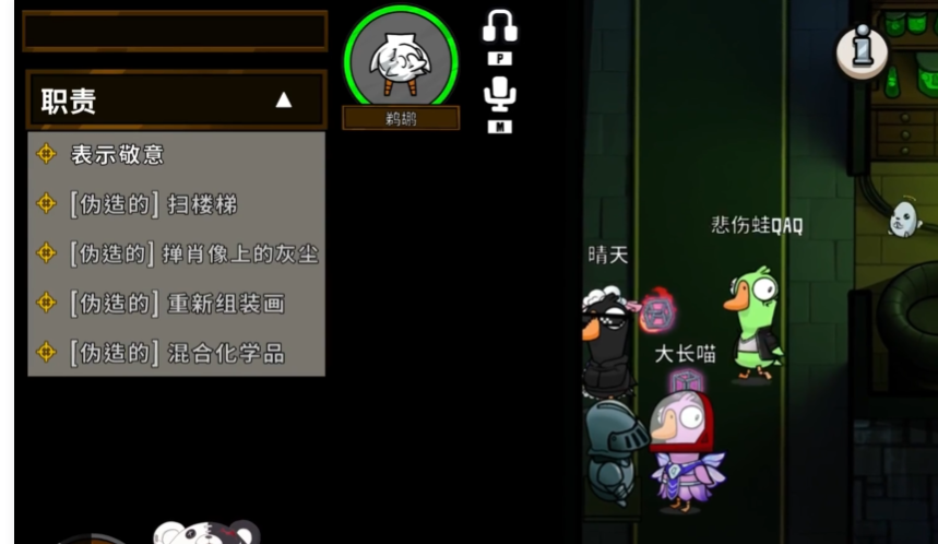 鹅鸭杀什么角色能进盔甲