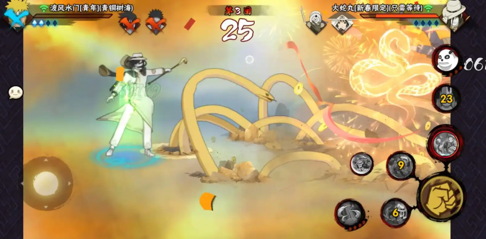 火影忍者手游如何提升饰品抗魔