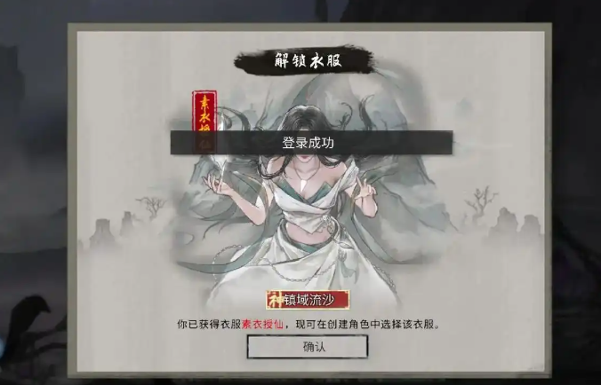 鬼谷八荒开局怎么修炼武器技能