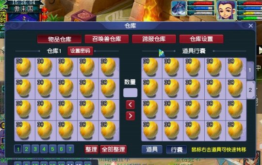 梦幻西游炼丹用什么东西好