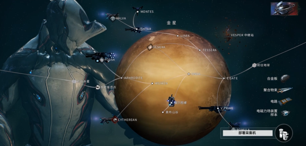 星际战甲新手怎么玩下去的快一点