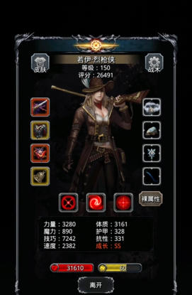 地下城堡2女海盗转职哪个职业好