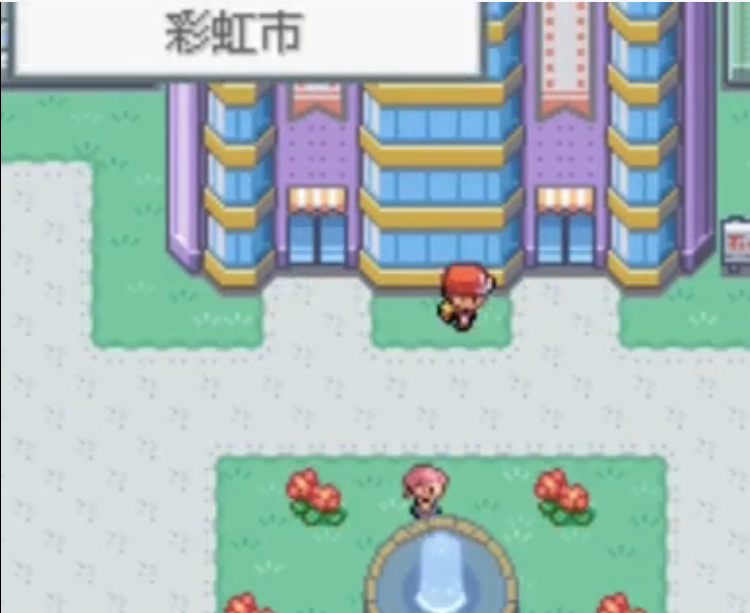 口袋妖怪火红游戏厅怎么赚代币 口袋妖怪火红游戏厅怎么赚代币