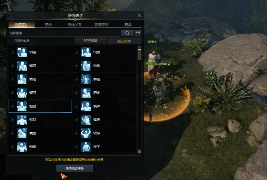 失落的方舟艾拉之眼攻略困难 失落的方舟艾拉之眼攻略困难