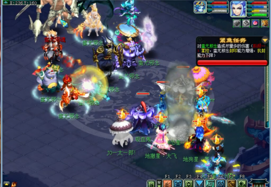 梦幻西游封印蚩尤什么属性