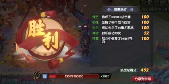 梦幻西游封印蚩尤什么属性