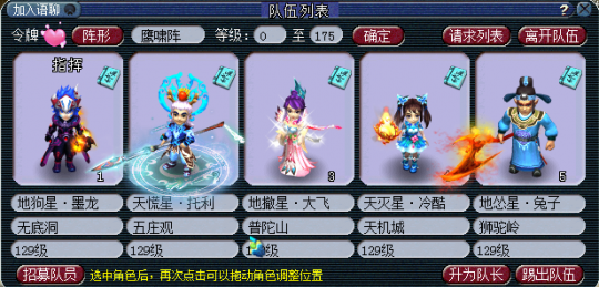 梦幻西游封印蚩尤什么属性