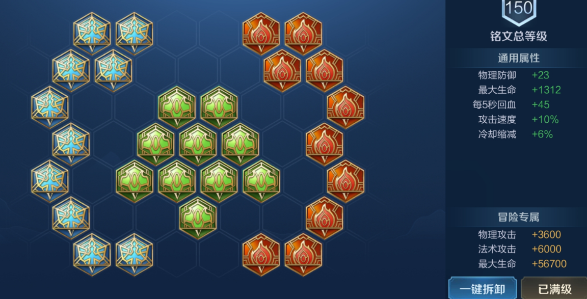 王者荣耀刘邦怎么出装怎么搭配 王者荣耀刘邦怎么出装怎么搭配