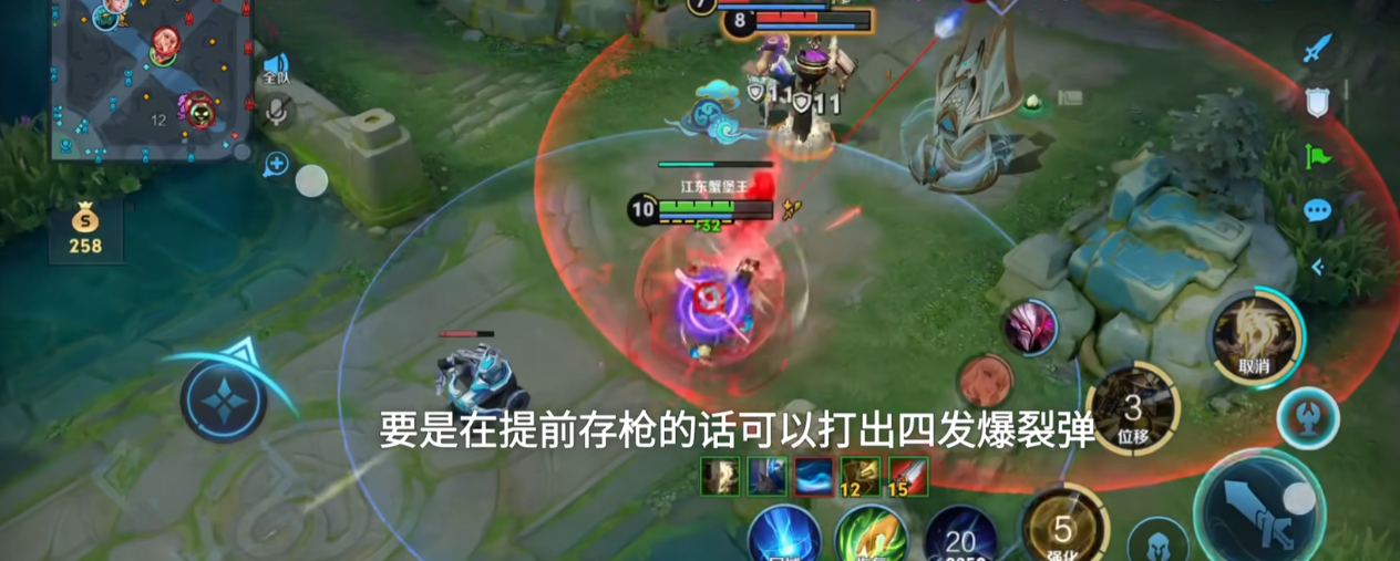 王者荣耀刘备打野出装铭文怎么出