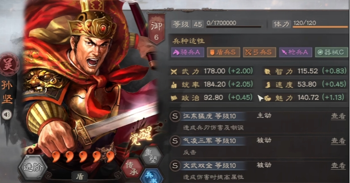 三国志战略版典韦搭配什么武将
