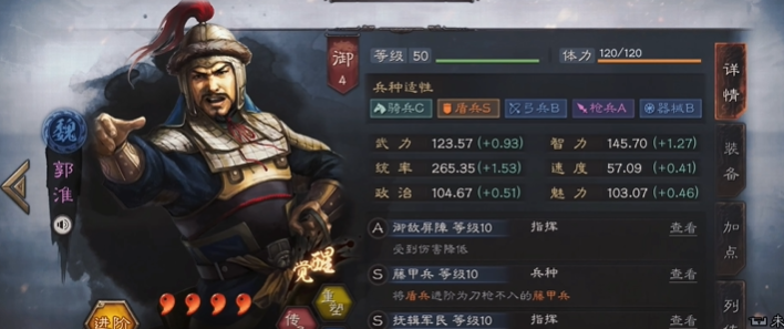 三国志战略版于禁带什么战法好