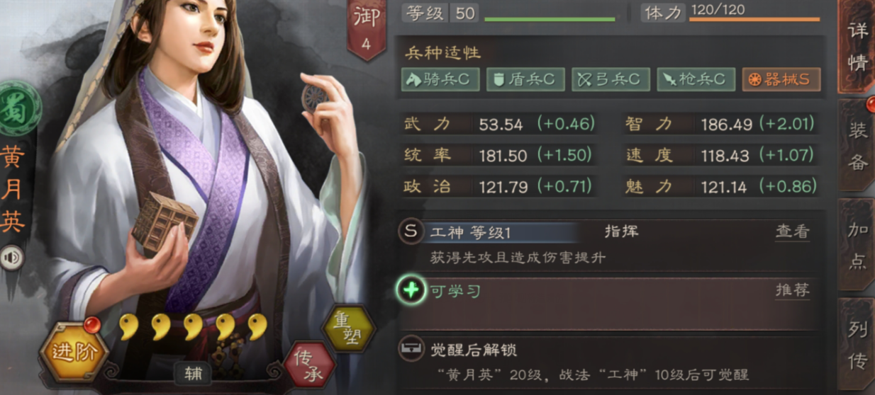 三国志战略版s3三式陆怕什么 三国志战略版s3三式陆怕什么