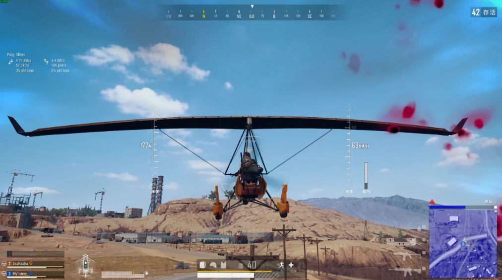 绝地求生滑翔机怎么控制高度 绝地求生滑翔机怎么控制高度