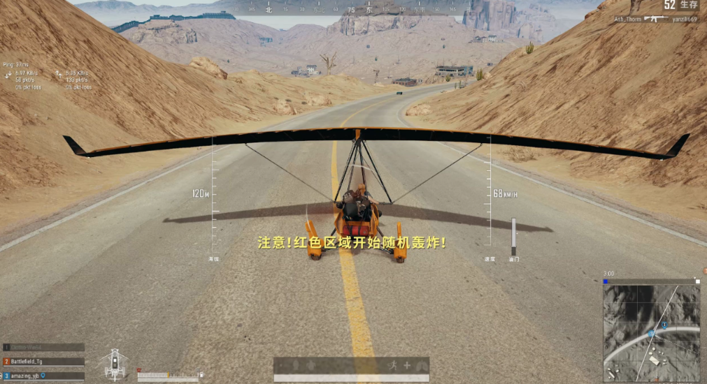 绝地求生滑翔机怎么控制高度