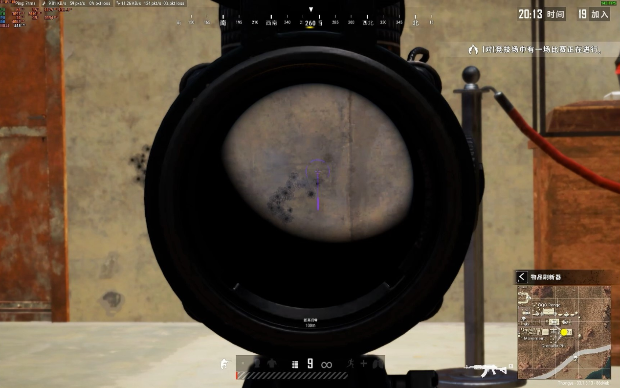 绝地求生如何训练压枪