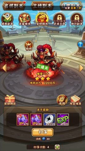 少年三国志养什么武将比较好