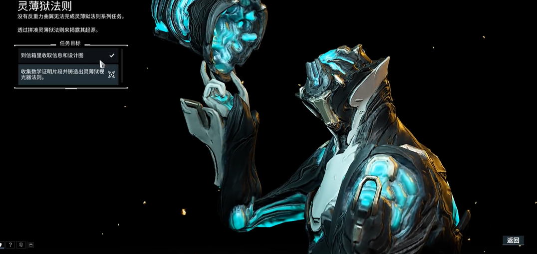 星际战甲灵薄狱怎么样