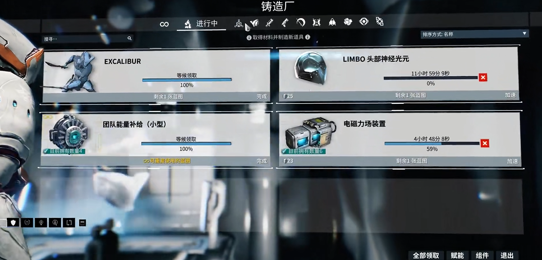 星际战甲灵薄狱怎么样