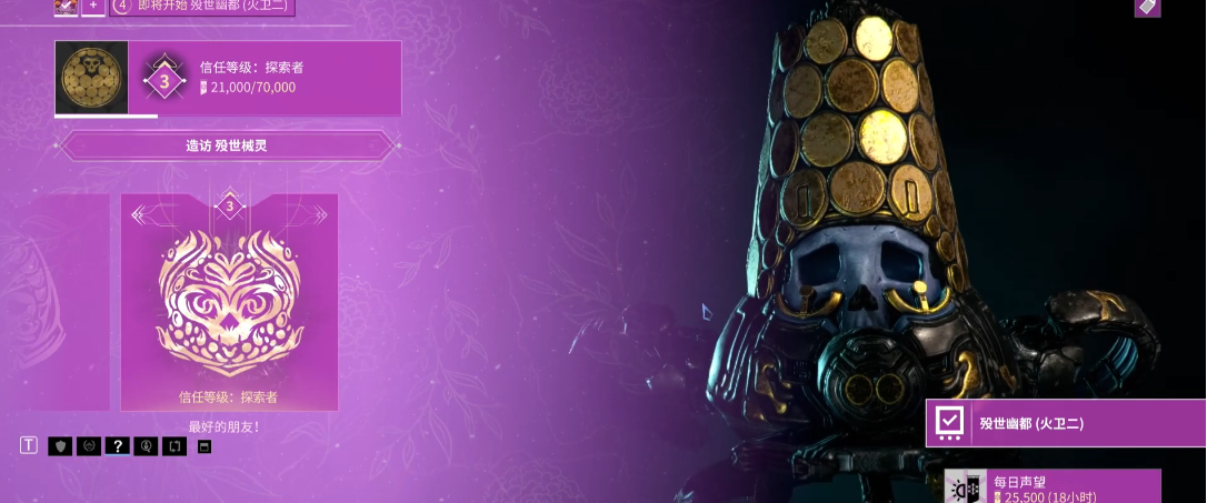 星际战甲虚空锐将部件怎么获得