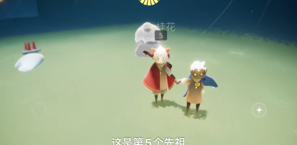 光遇云野如何完成先祖任务 光遇云野如何完成先祖任务