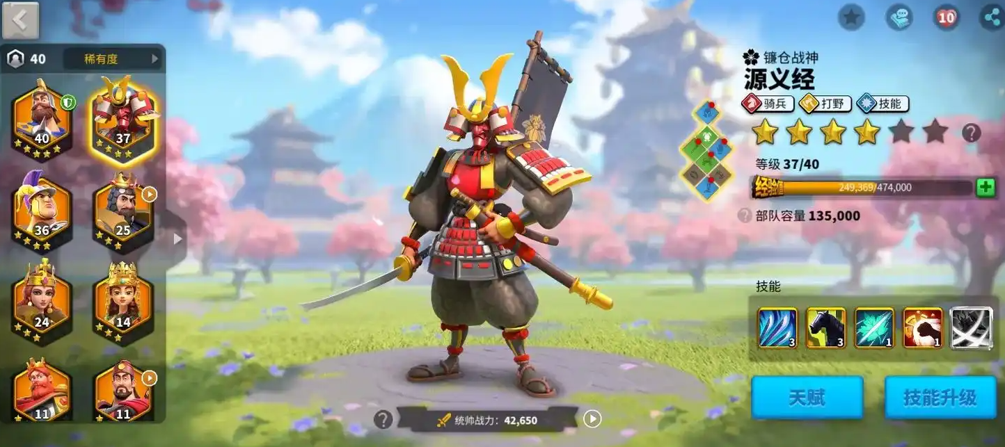 万国觉醒曹操源义经怎么玩 万国觉醒曹操源义经怎么玩