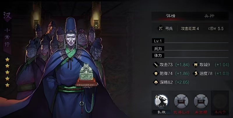 率土之滨金环三结怎么配