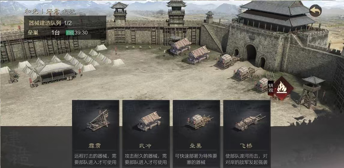 率土之滨怎么才能获得攻城值