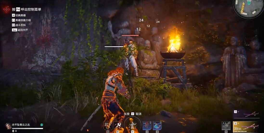 永劫无间季沧海命定之人任务是什么