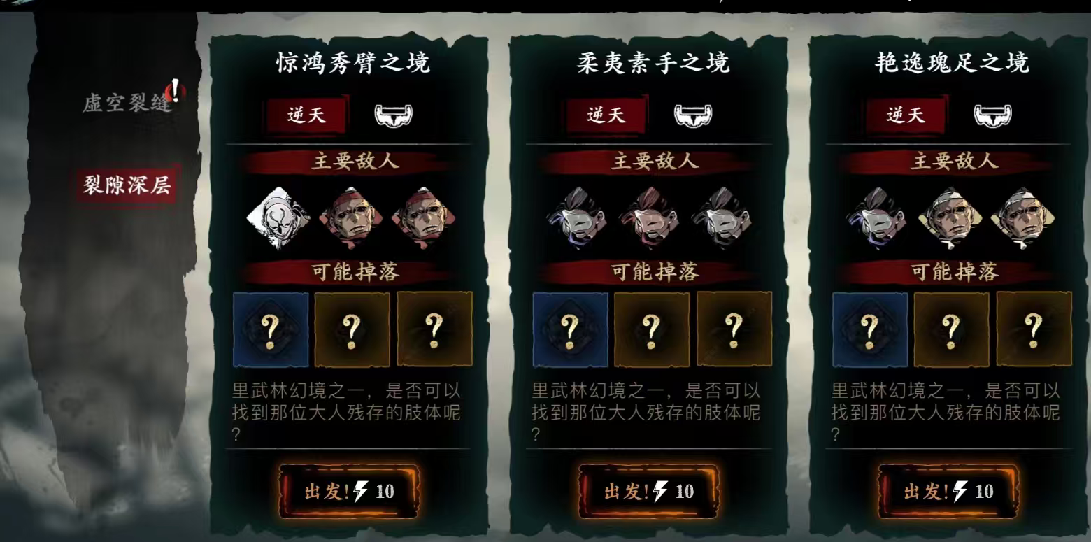 影之刃3甘露刻印哪里刷快