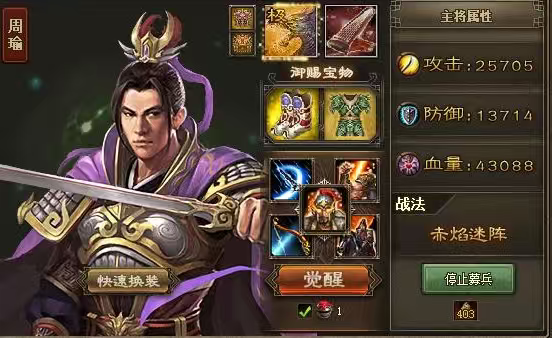 攻城掠地里的夏侯惇怎么觉醒 攻城掠地里的夏侯惇怎么觉醒