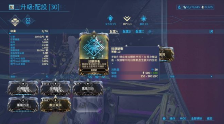 星际战甲稀有遗物是什么