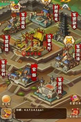 少年三国志天金武将突破需要什么 少年三国志天金武将突破需要什么