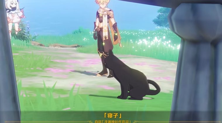 原神声望任务鸣神寻踪怎么触发