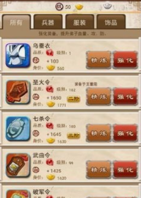 大掌门红将选什么用