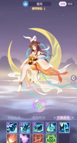 长安幻想后期用什么神兽 长安幻想后期用什么神兽