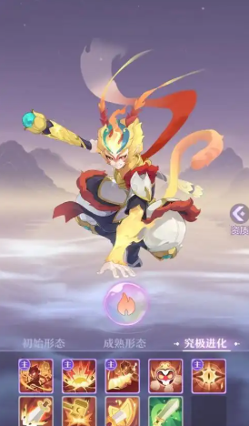 长安幻想后期用什么神兽