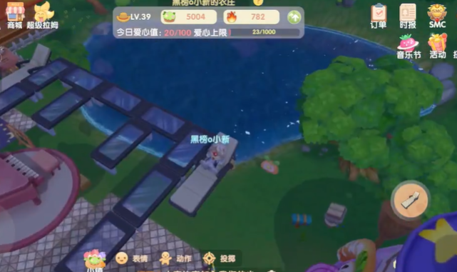 摩尔庄园手游玻璃栈道怎么做 摩尔庄园手游玻璃栈道怎么做