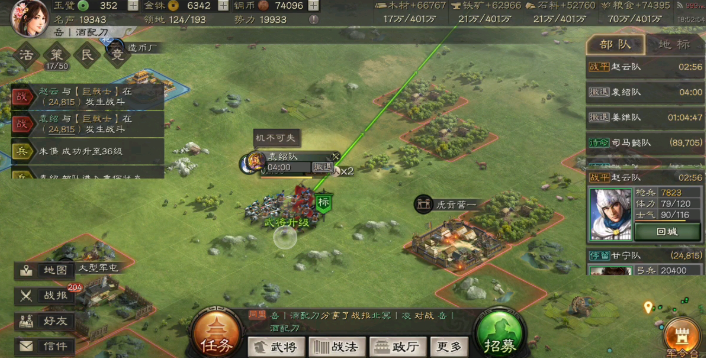 三国志战略版打架用什么兵种 三国志战略版打架用什么兵种