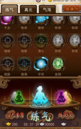 大掌门如何提高躲闪